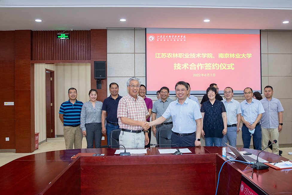 我院与南京林业大学曹福亮院士团队合作共建现代林业技术创新研究院
