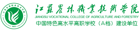 国际教育学院-中文站